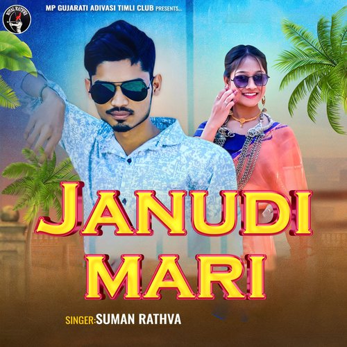 Je Hoy Te Kai De Tu Suman Rathva MP3 Download